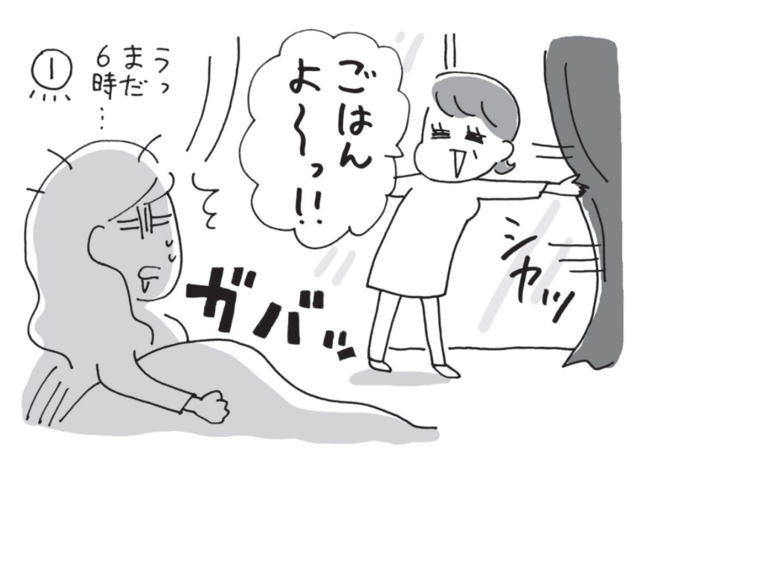 ＜夫代表・ザビエルさんの意見＞