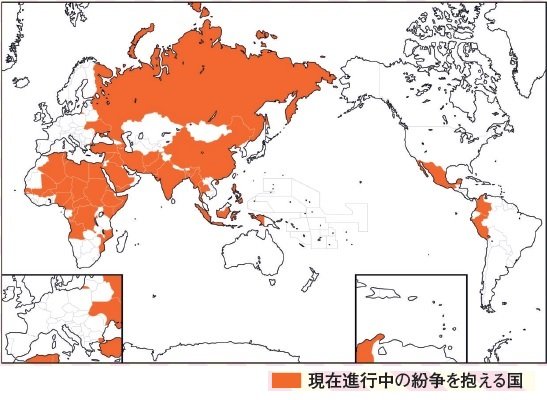 参考：UPPSALA UNIVERSITET「 Department of Peace and Conflicts Research」