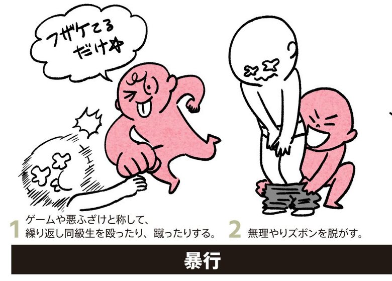 迷える親羊☆志水恵美さんの投稿漫画（4/16）