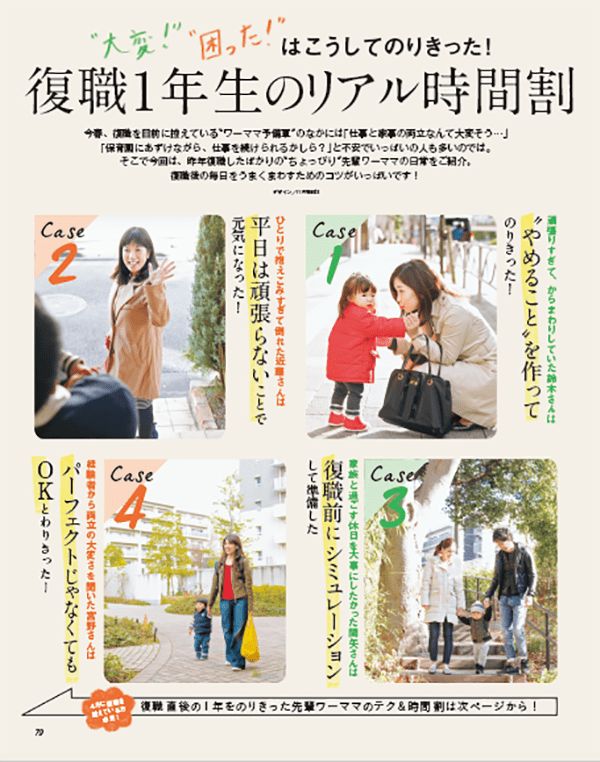 201703_chanto_79