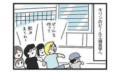 「これは…」息子の将来を垣間見た一幕