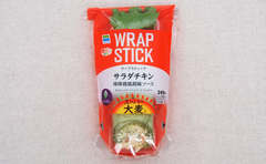 はみ出すほど野菜たっぷり‼️ ファミマの「ラップスティック サラダチキン棒棒鶏風胡麻ソース」