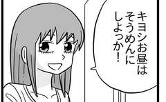 夏休みに息子がそうめんを食べてくれない理由