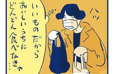 びっくりするほど美味しい…大人のお茶漬け