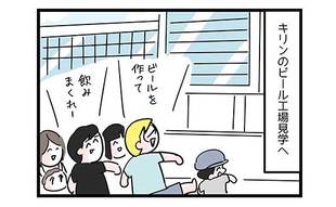 「これは…」息子の将来を垣間見た一幕