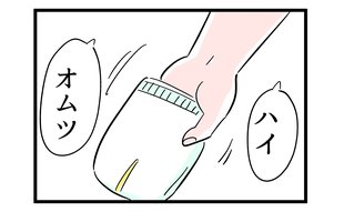 「見よう見まね!?」息子が覚えた新しい必殺技の微妙なズレ