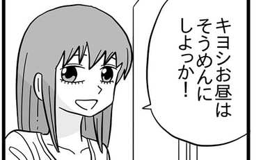 夏休みに息子がそうめんを食べてくれない理由