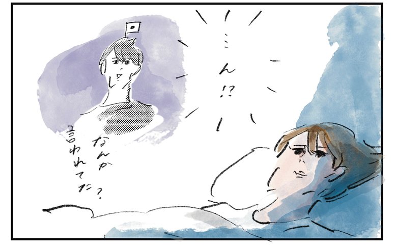 横峰さん連載第20回_漫画6