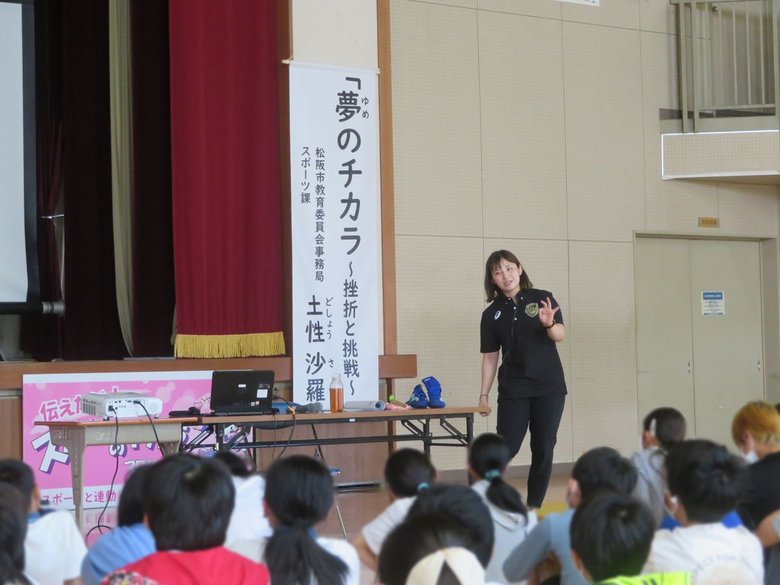 市内の小・中学校を訪れ、子どもたちに運動の楽しさを伝える出前授業も