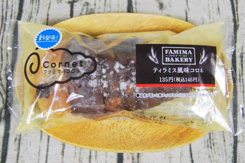 袋を開けてまず驚いたのが、まるで「オシャレ」しているようなその“見た目”。コロネパンの上に、“ウィンターコート”をイメージさせるココアケーキ生地がコーティングされています。また生地には“パウダーシュガー”が降りかかっていて、深々と降る「雪」を演出。「雪が降る中を歩いてきたのかな？」と勘違いしてしまうくらい、美しいビジュアルでした。