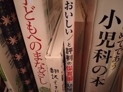 CHANTOママライター／本庄なべ子