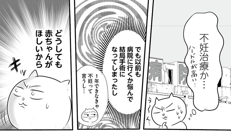 『令和妊婦、孤高のさけび！頼りになるのはスマホだけ?!』よりプロローグ＆第1話（16/33）